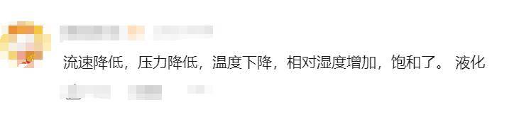上海环球金融中心顶端突然冒烟，猛吹金茂大厦？此前曾多次疑似火警，原因找到了
