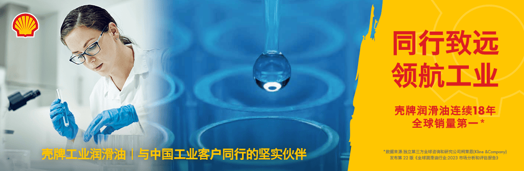 原油 | 国际原油价格有所反弹 地缘局势动荡下涨势能否持续？