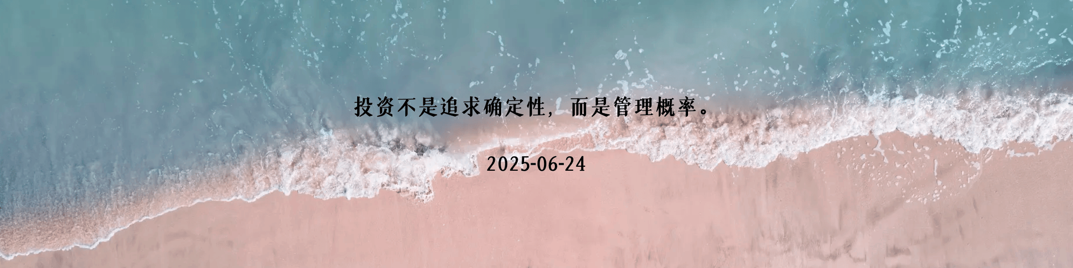黄金今日行情走势要点分析（2025.6.24）