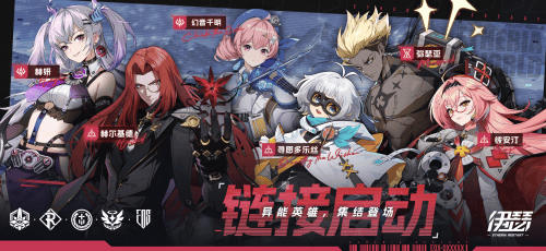 《伊瑟》国际服今日正式上线！