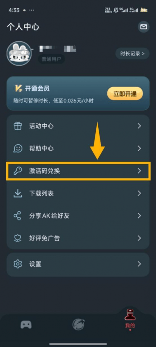 《伊瑟》国际服今日正式上线！
