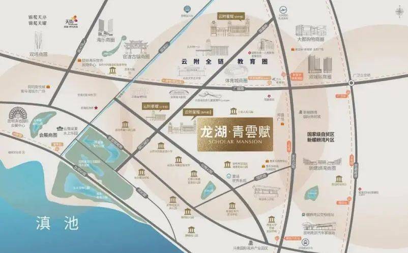 【售楼处网站】昆明龙湖青云赋最新消息|周边配套|实时动态|龙湖青云赋售楼中心|最新房价