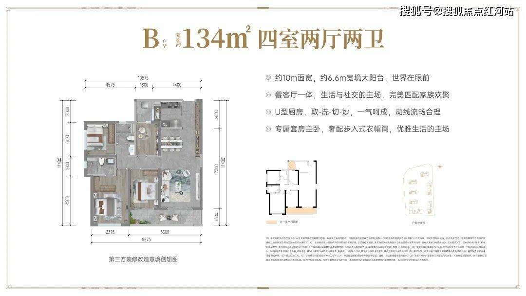 【售楼处网站】昆明龙湖青云赋最新消息|周边配套|实时动态|龙湖青云赋售楼中心|最新房价