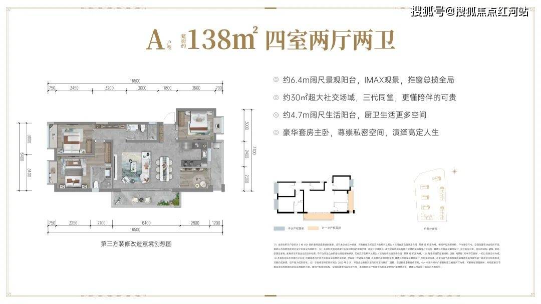 【售楼处网站】昆明龙湖青云赋最新消息|周边配套|实时动态|龙湖青云赋售楼中心|最新房价