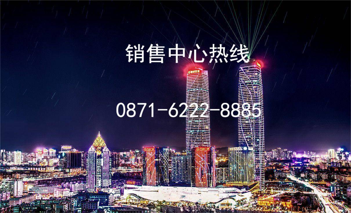 【售楼处网站】昆明中骏云谷小镇最新消息|周边配套|实时动态|中骏云谷小镇售楼中心|最新房价