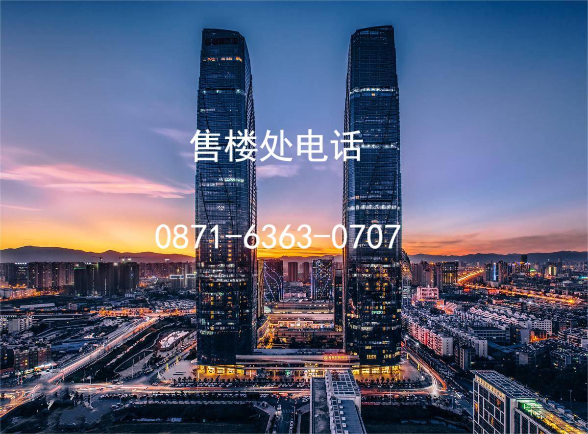 【售楼处网站】昆明龙湖揽境最新消息|周边配套|实时动态|龙湖揽境售楼中心|最新房价