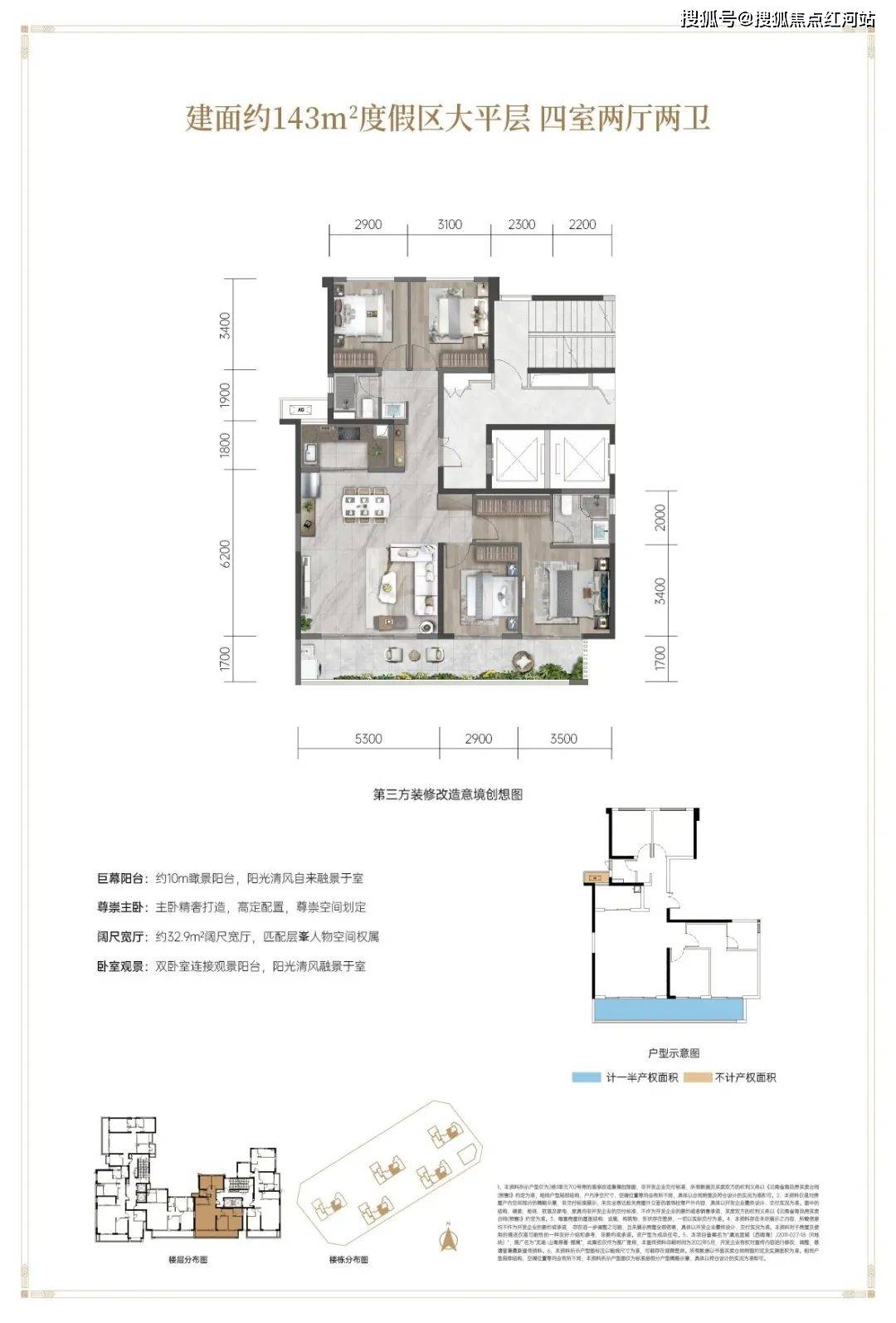 【售楼处网站】昆明龙湖揽境最新消息|周边配套|实时动态|龙湖揽境售楼中心|最新房价