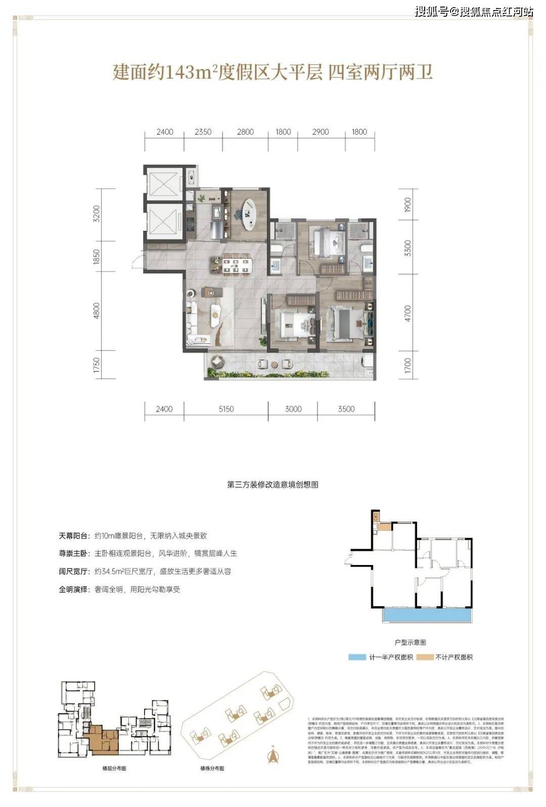 【售楼处网站】昆明龙湖揽境最新消息|周边配套|实时动态|龙湖揽境售楼中心|最新房价