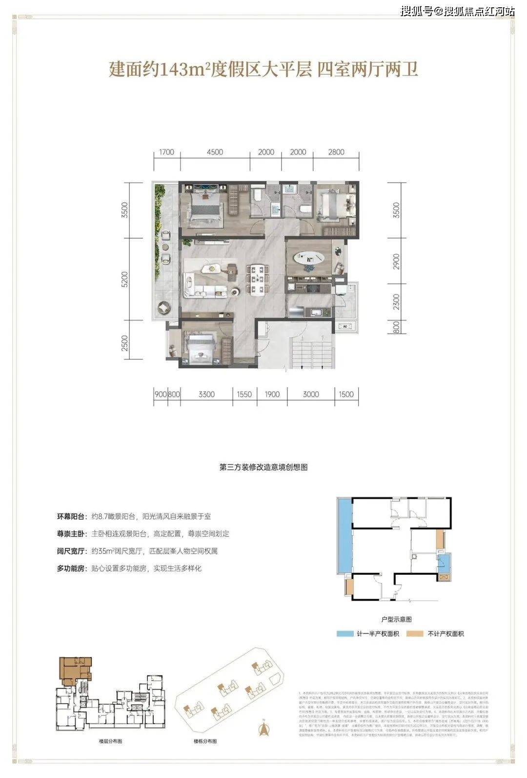 【售楼处网站】昆明龙湖揽境最新消息|周边配套|实时动态|龙湖揽境售楼中心|最新房价