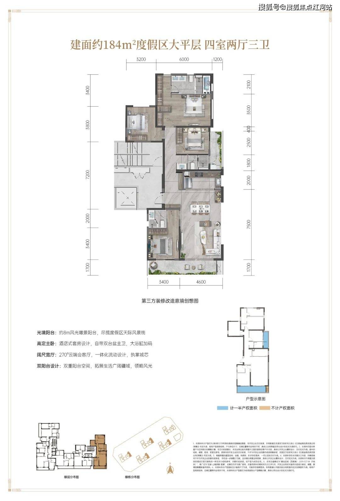 【售楼处网站】昆明龙湖揽境最新消息|周边配套|实时动态|龙湖揽境售楼中心|最新房价
