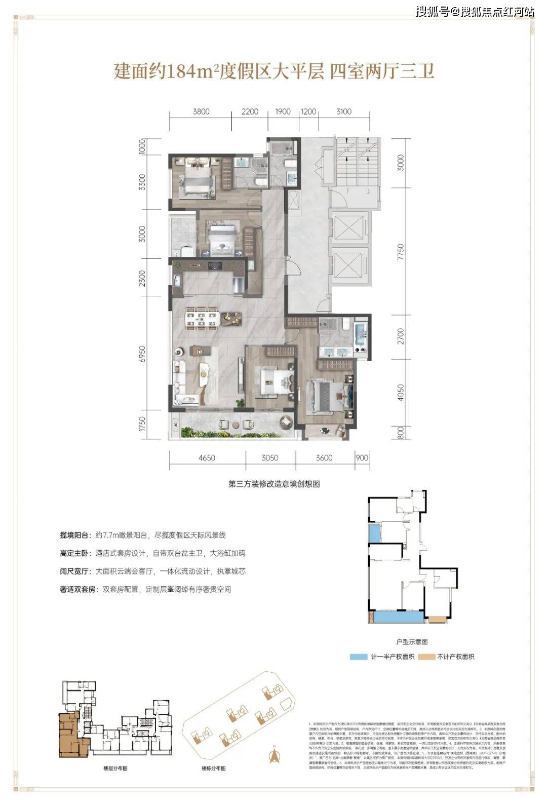 【售楼处网站】昆明龙湖揽境最新消息|周边配套|实时动态|龙湖揽境售楼中心|最新房价