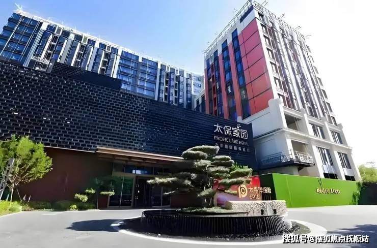 一键获取！太保家园·北京国际颐养社区实时报价单+全景看房+免费服务专线