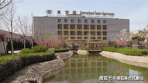 北京养老优选！朝阳区康梦圆国际老年公寓360°实景/24H服务/实时报价在线直询