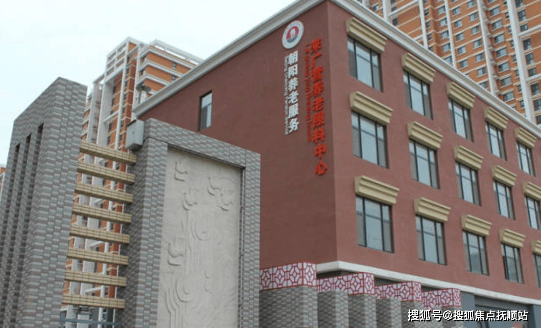 北京养老优选！来广营国际老年公寓360°实景/24H服务/实时报价在线直询