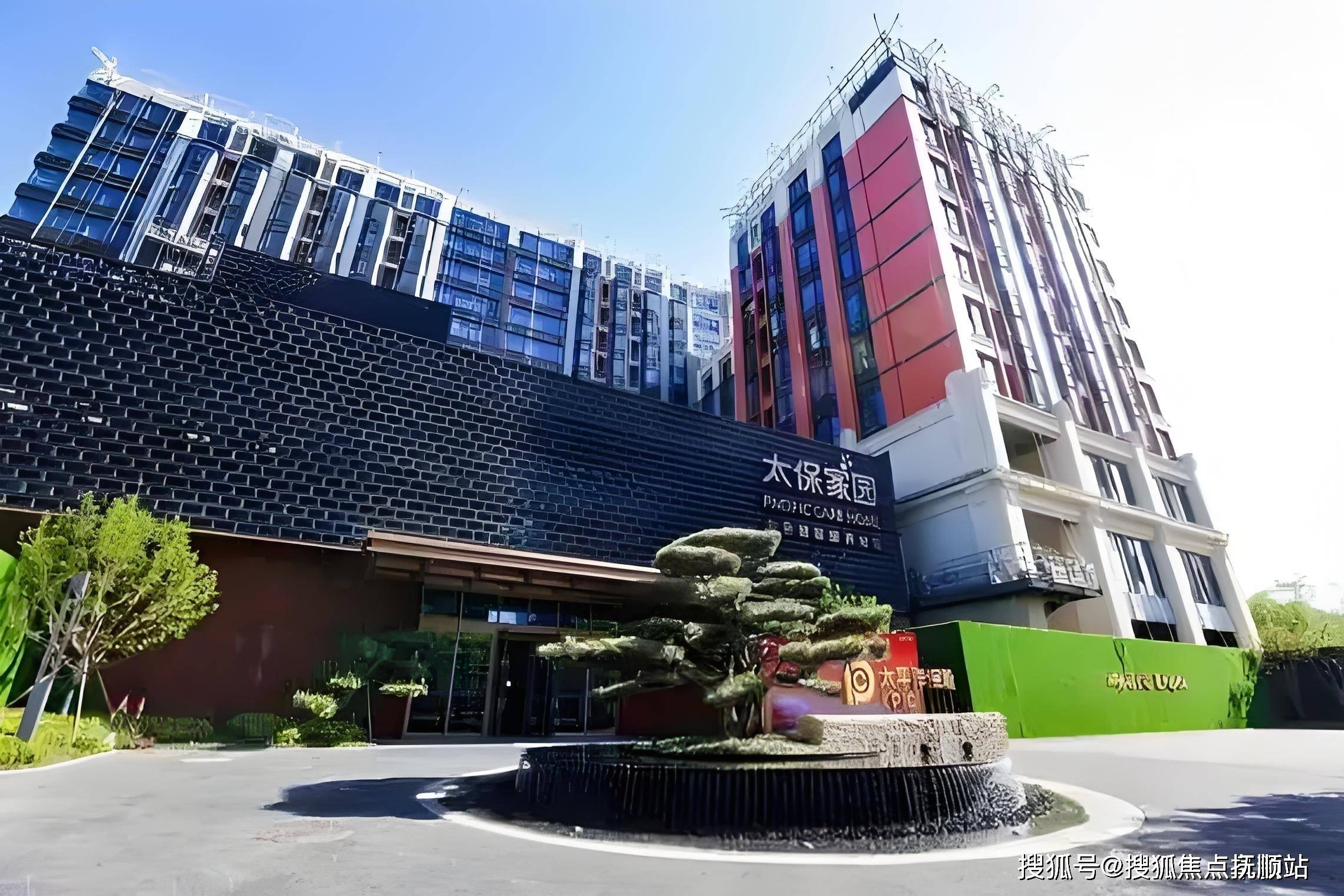 2025养老优选！太保家园·北京国际颐养社区房型实拍/服务细节/实时报价