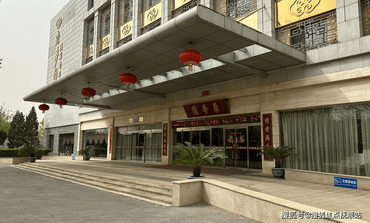 北京市朝阳区康梦圆国际老年公寓2025实时报价，参观指南，附24小时解答电话