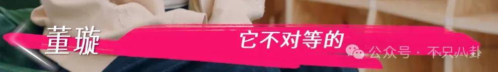 让46岁的老婆给他生二胎？这姐别是又跳进一个火坑了吧……