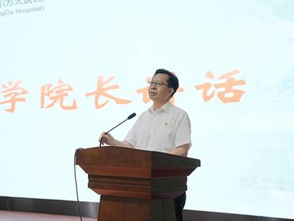 重庆医科大学附属第三医院(方大医院)召开2025年“中国医师节”表彰大会