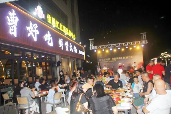 古蔺“佳酿汇红酒之夜”启幕 24小时红酒品鉴中心同步亮相