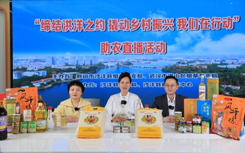 “小花椒”结出“金豆豆”