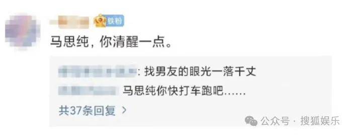 被全网劝分的这对终于分手了？她最近的状态确实肉眼可见的好！