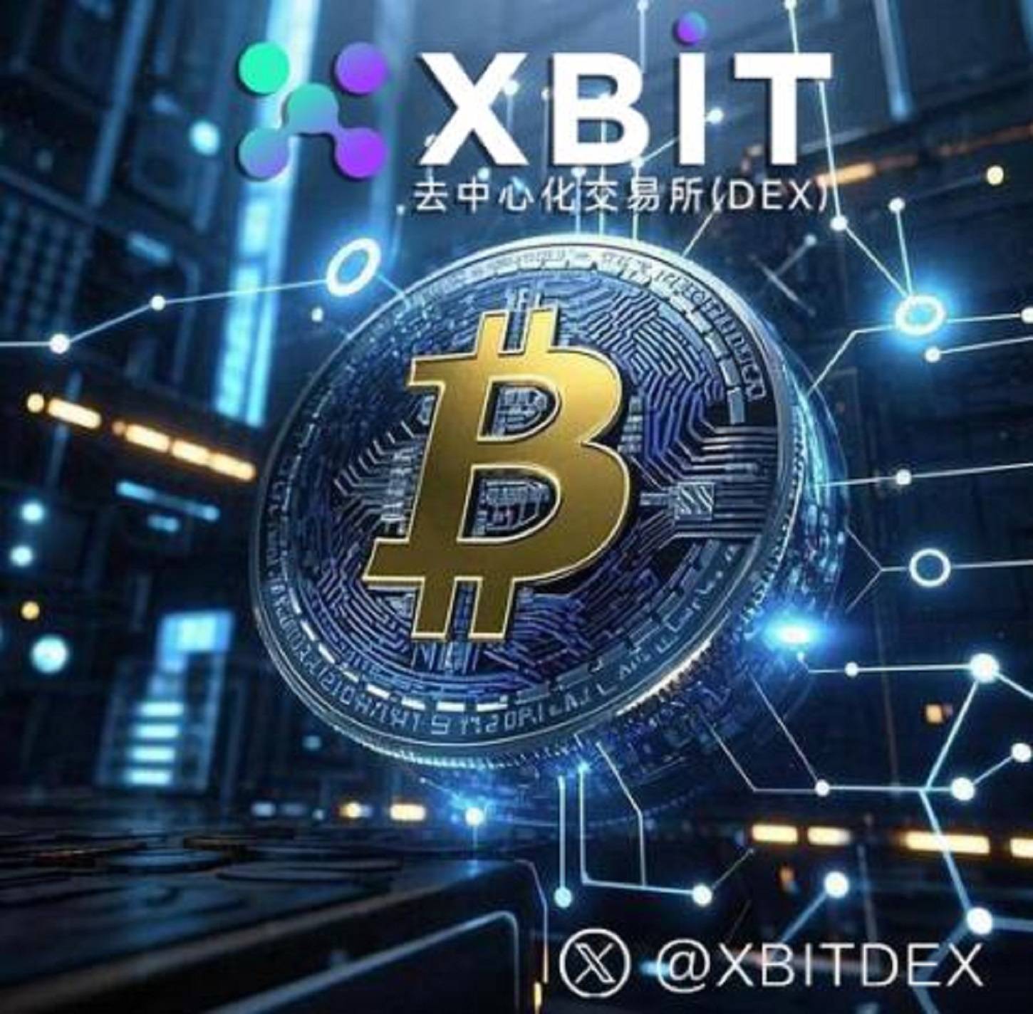 稳定币新机遇下，XBIT助你把握比特币今日最新价格行情