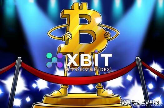 加密货币市场集体狂欢 XBIT比特币今日价格人民币领涨山寨币