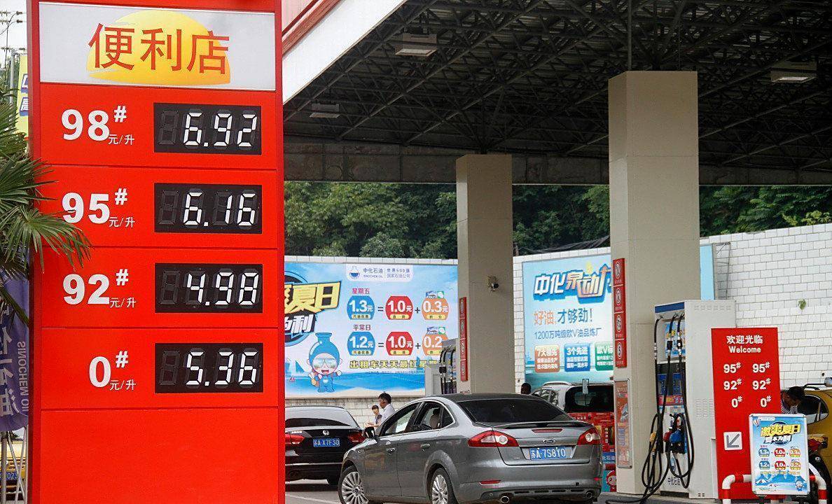 油价大变脸!今天汽油价格:8月19日今日油价价格新行情