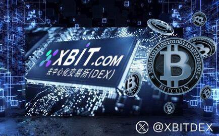 BTC今日RMB价格最新行情与XBIT平台动态解析