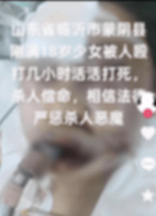 悲剧！18岁少女疑被男友打伤十天后死亡，知情人士透露：施暴者有家室，其妻已怀孕！