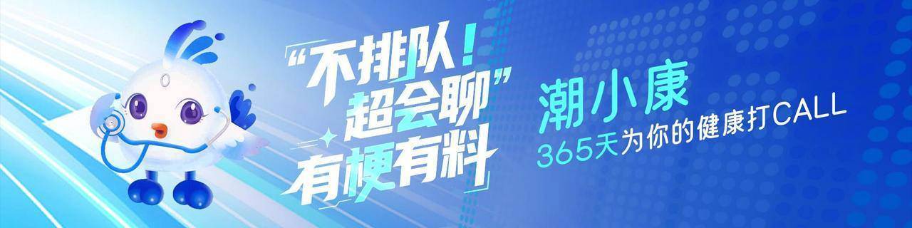 浙江团队成功研发全球首款“骨胶水”！粉碎的骨头一粘就好，未来有望一针治愈骨折