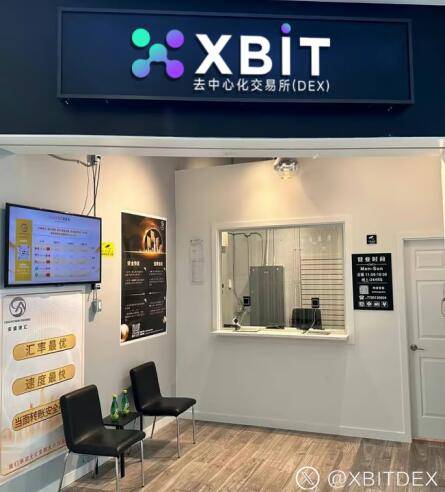 神经紧绷！比特币今日价格行情剧烈波动，XBIT带来最新投资思考