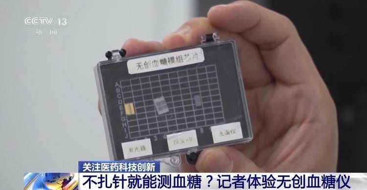 中国医疗“黑科技”改变看病就医体验,重塑健康未来