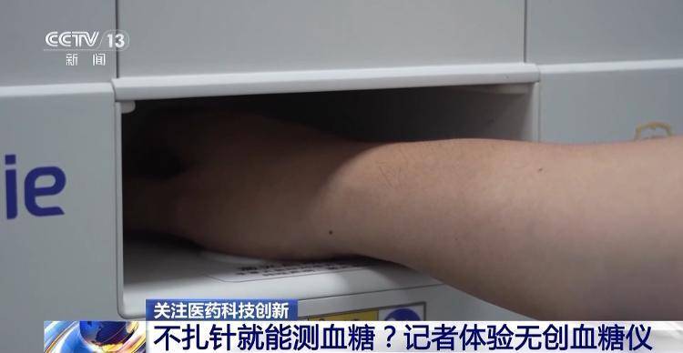 中国医疗“黑科技”改变看病就医体验,重塑健康未来