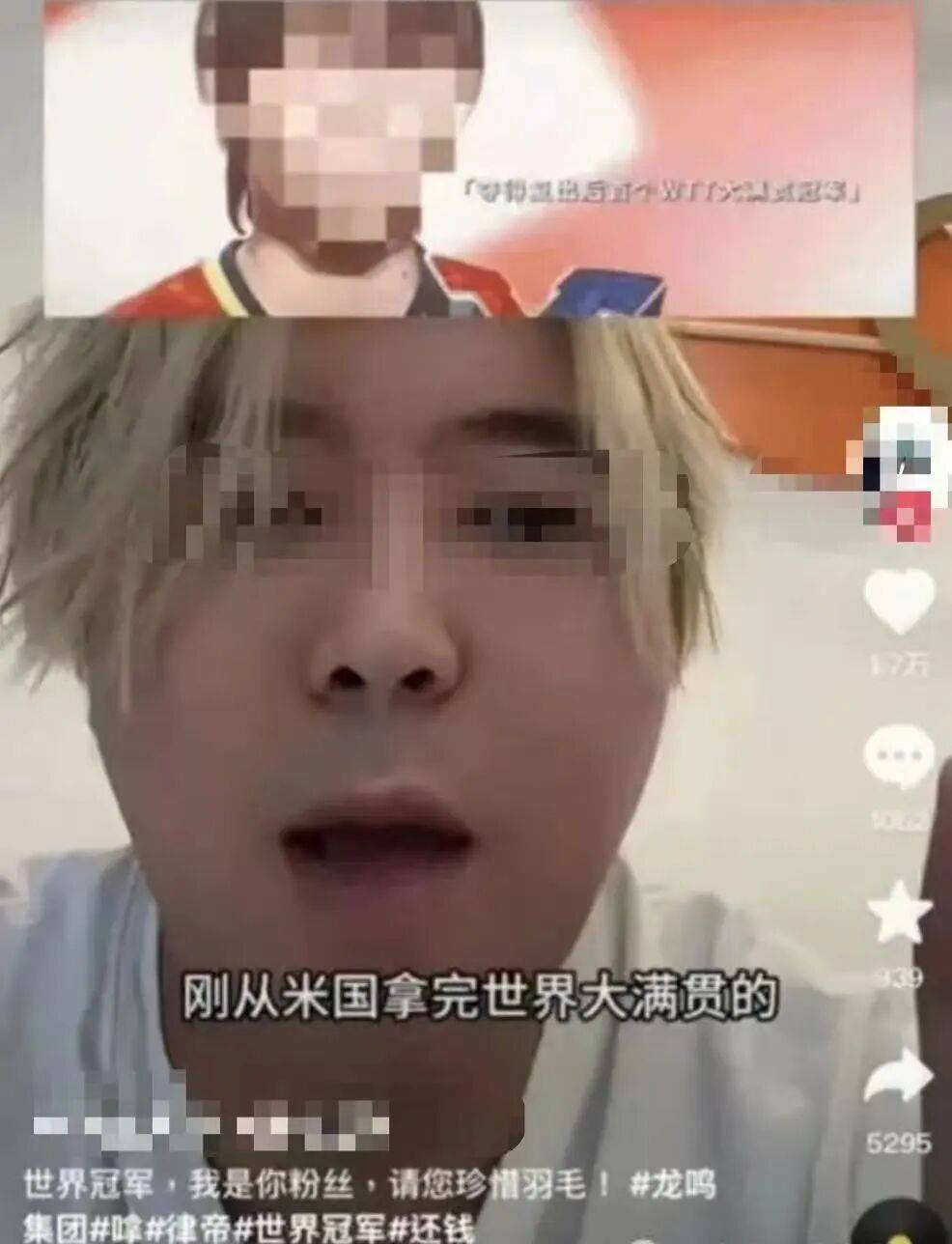 被指“欠款千万未还”、有人拉横幅到赛场示威！乒坛世界冠军朱雨玲发声