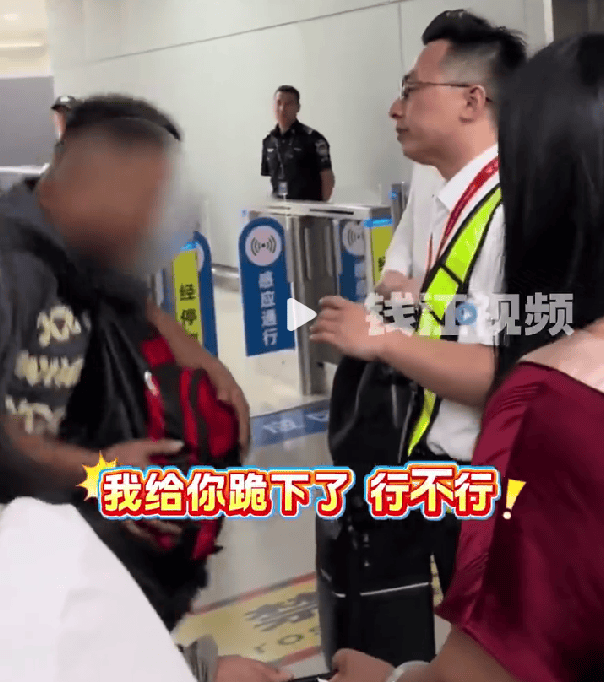 乘客机场下跪求助工作人员 海航回应:外籍机长英文广播合规