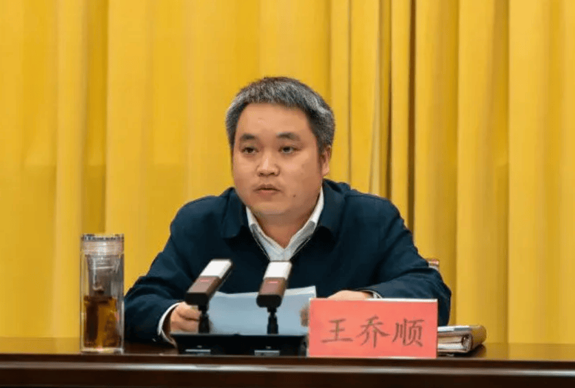 毕节市发改委主任王乔顺，调任毕节市政府政务服务中心副主任