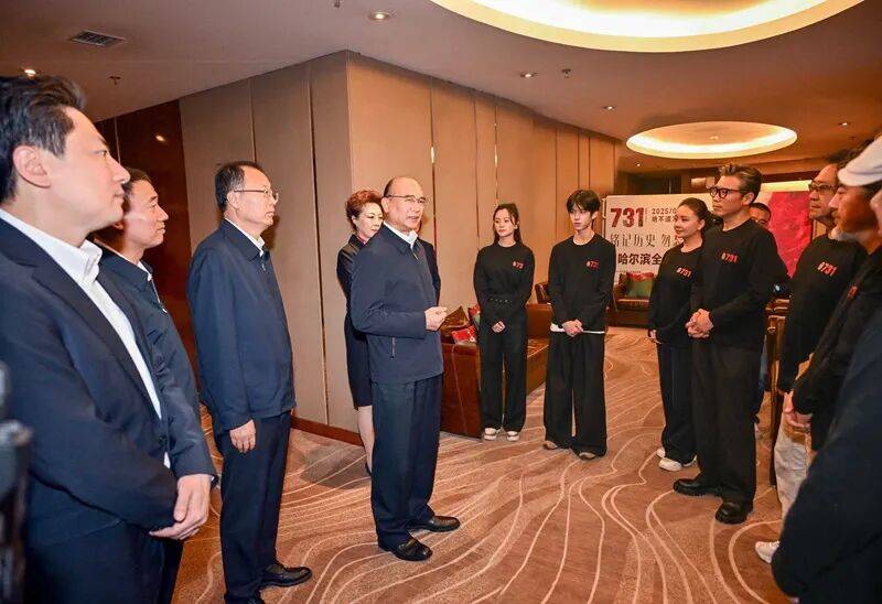 黑龙江省委书记许勤、省政协主席蓝绍敏，出席《731》全球首映