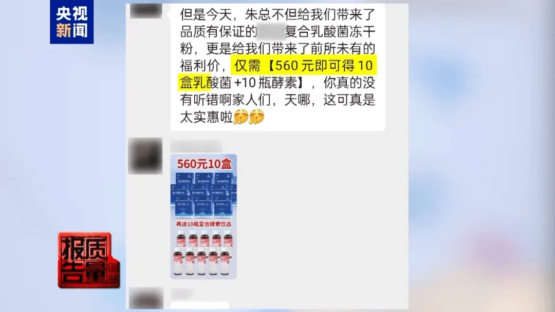 曝光了，全是假的！网友怒了：太可恶