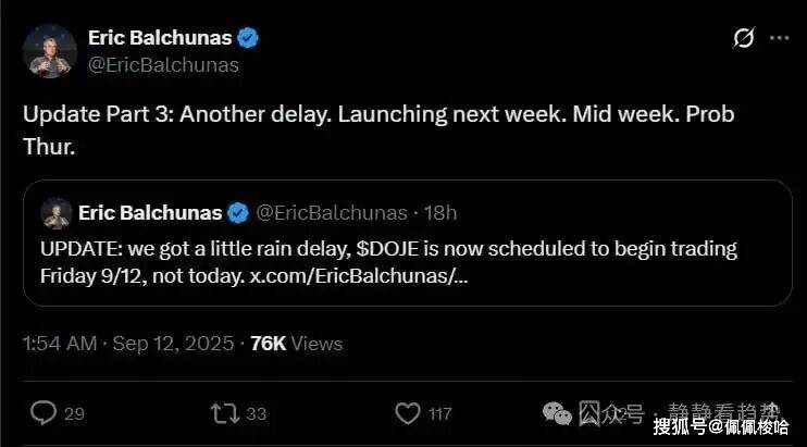 巨鲸疯狂吸筹！狗狗币ETF上市前夜，暴涨行情一触即发？