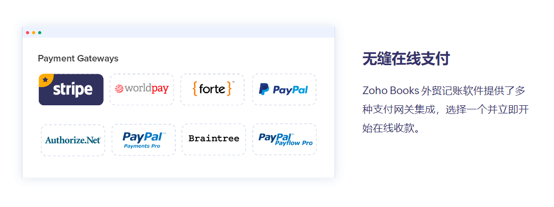 多币种账户是什么意思？如何借助工具巧妙实现统一管理？