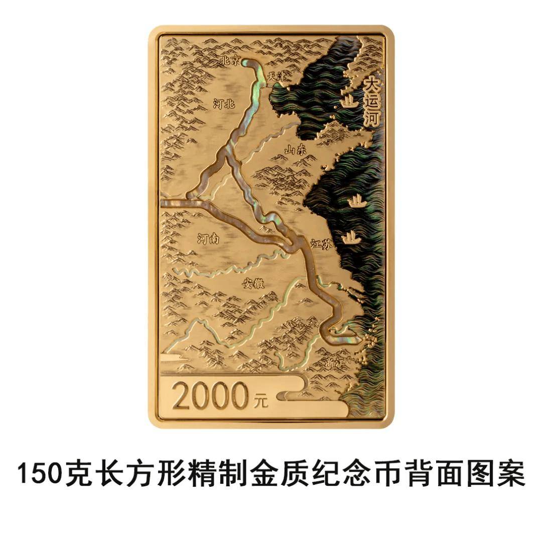 随着金价上涨，金银纪念币价格也涨了不少