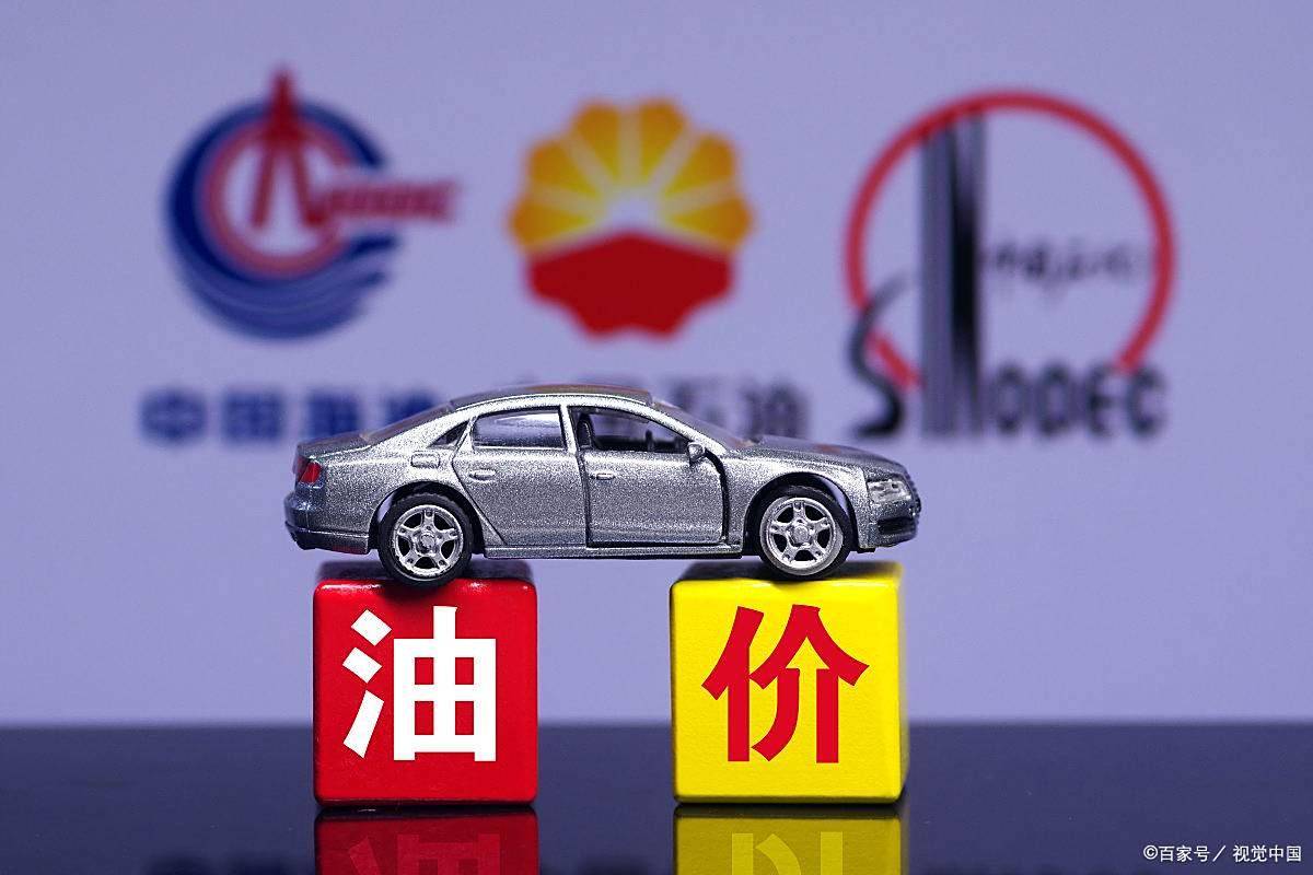 重磅！柴油价格起伏不定，9月19日今日行情新动向，价格会咋变？