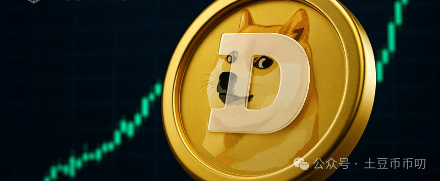狗狗币起飞！鲸鱼转走1.2亿枚DOGE、60亿OI爆量，价格剑指0.42美元，年度级行情别踏空！