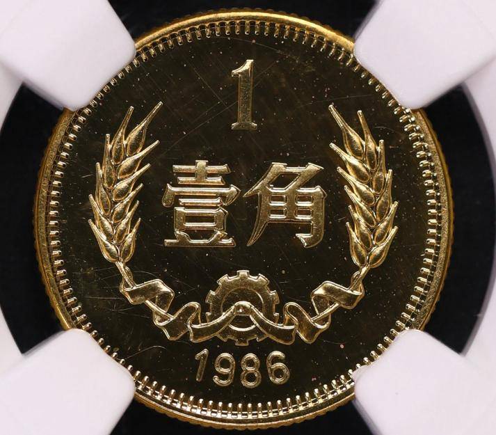 1枚4.84万，1角硬币中的币王，找到就发财了！