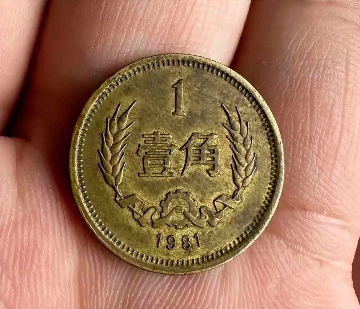 1枚4.84万，1角硬币中的币王，找到就发财了！