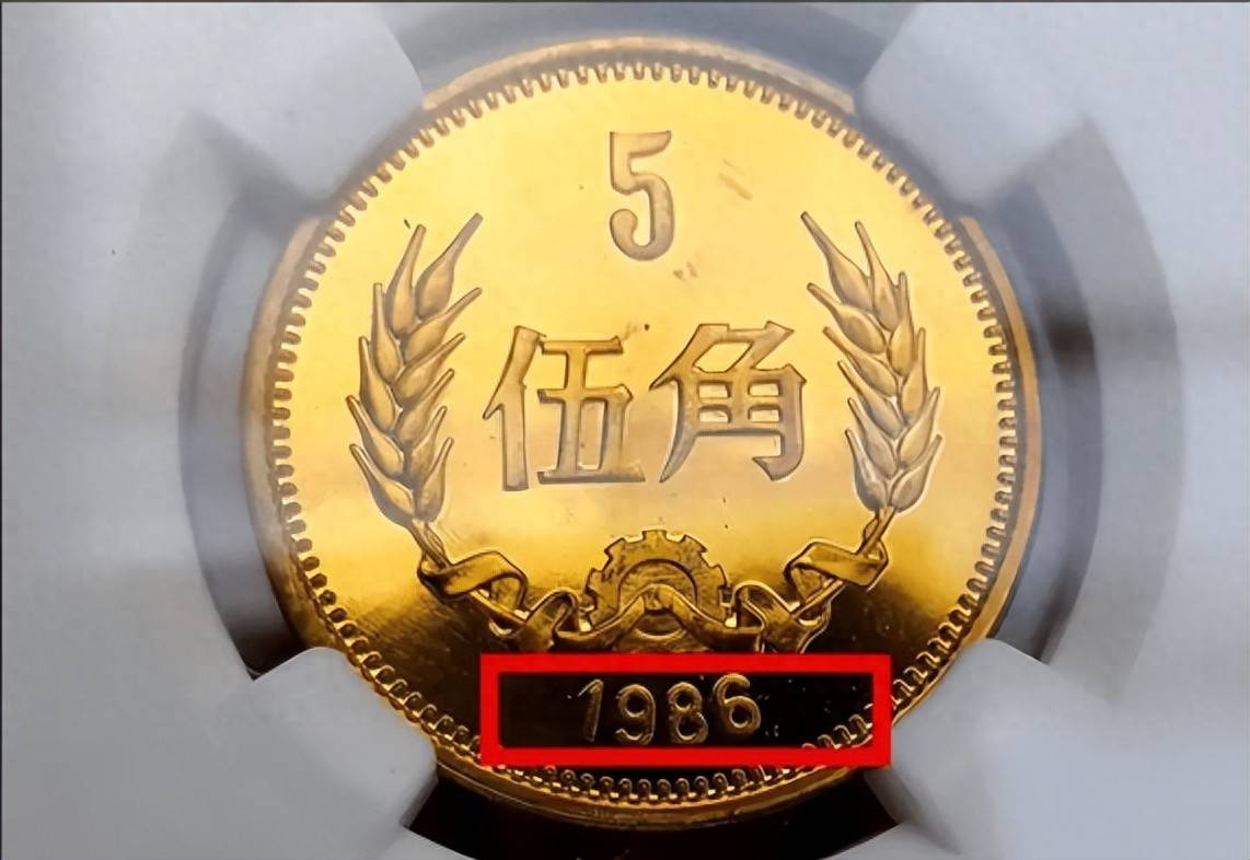 一枚2万，5角硬币中的币王，很多人没见过？