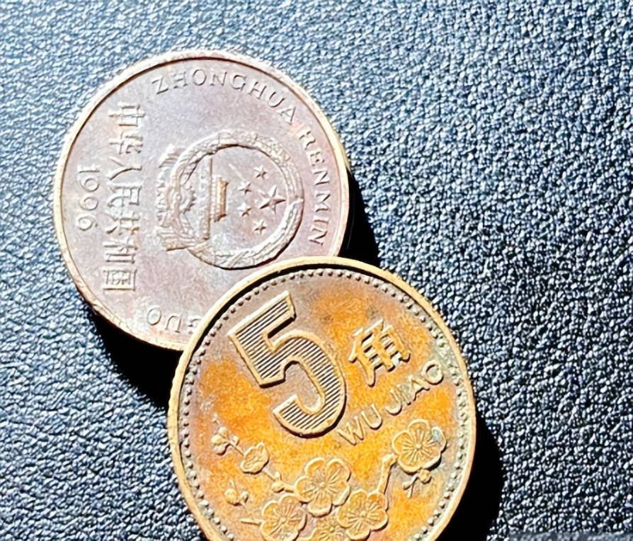 一枚2万,5角硬币中的币王,很多人没见过?