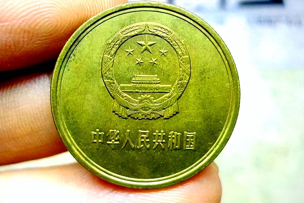 一枚2万,5角硬币中的币王,很多人没见过?