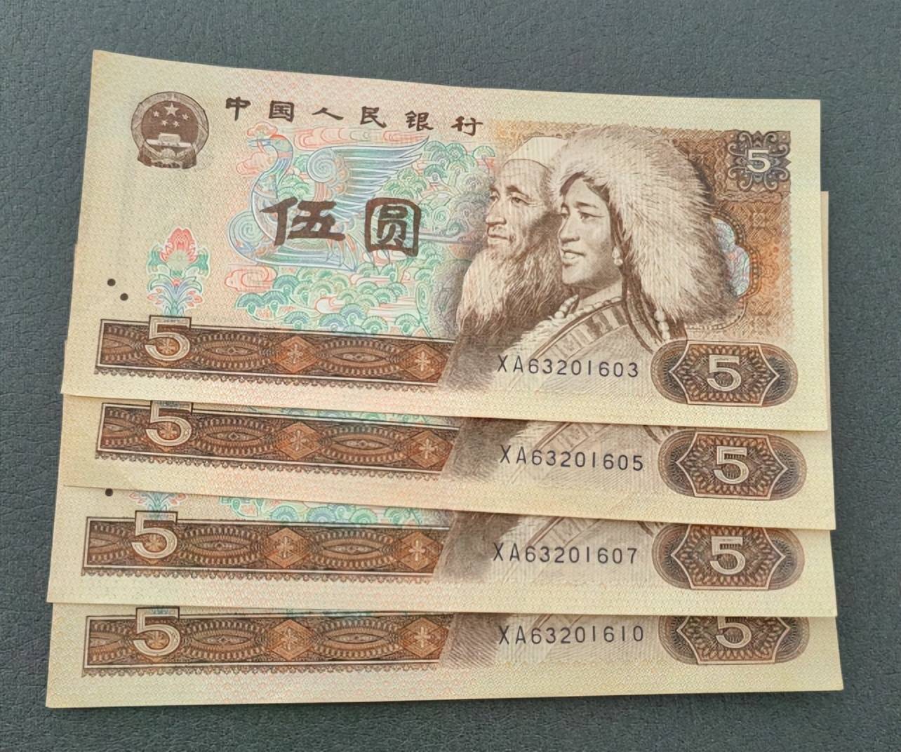 5元纸币中的首发币，最贵价值880元，谁能找到？